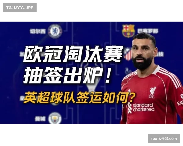 BBC分析：财政公平法案压力下，欧冠成绩对英超球队至关重要